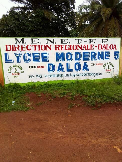 retrait-des-convocations-bepc-2025-www-men-deco-org