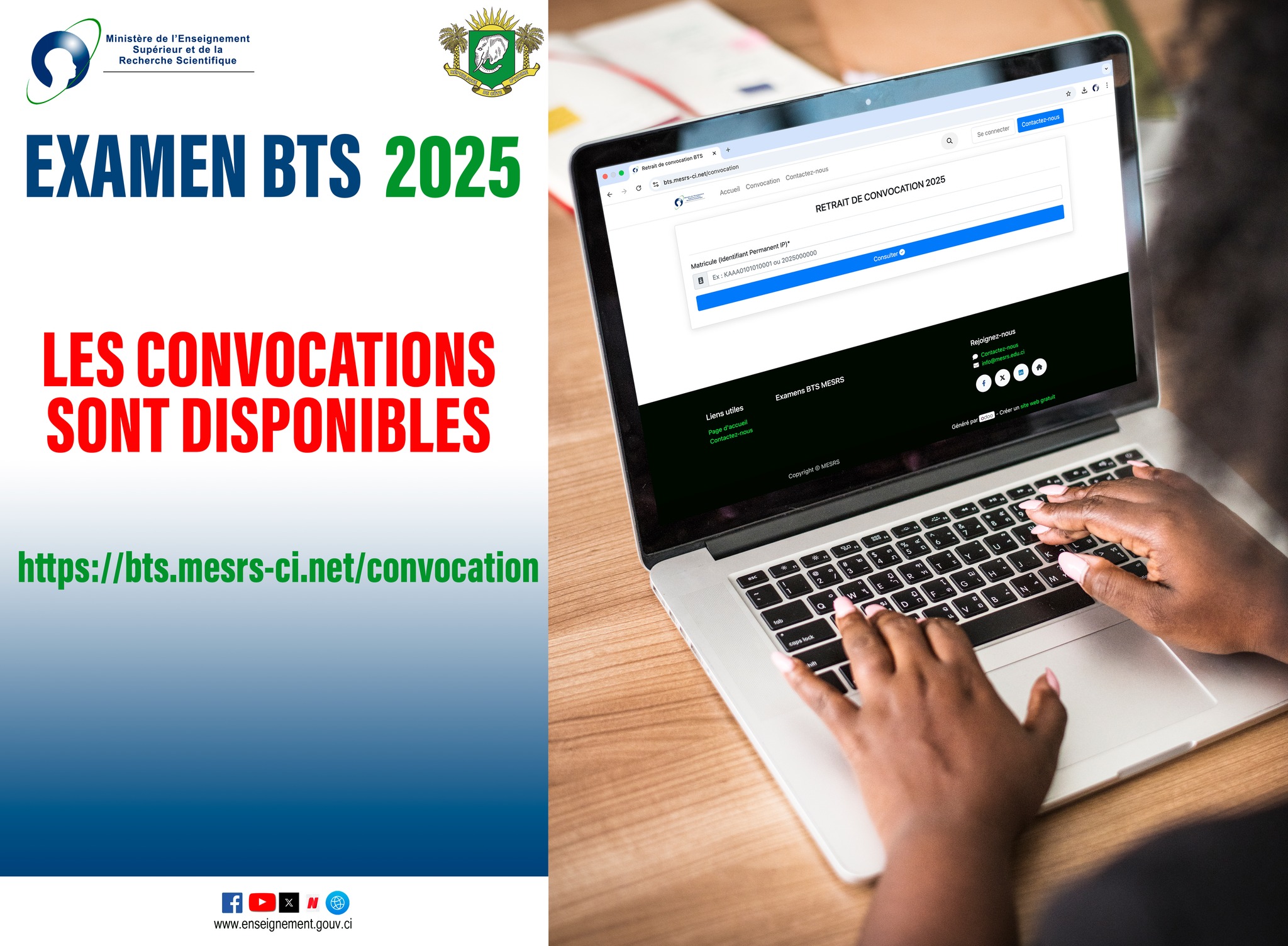 retrait-des-convocations-bts-2025-en-ligne